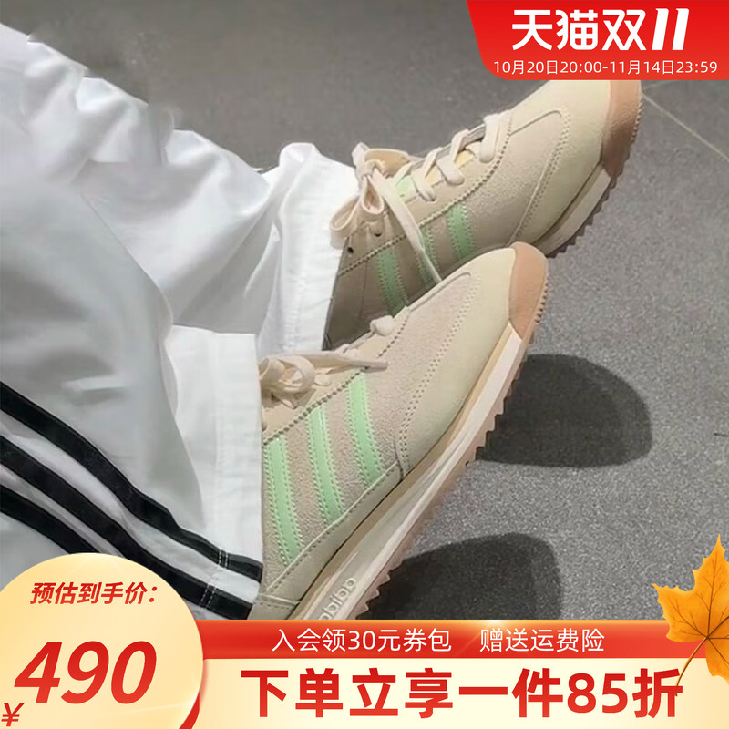 阿迪达斯三叶草跑步鞋女鞋秋季新款低帮复古休闲鞋轻便缓震运动鞋