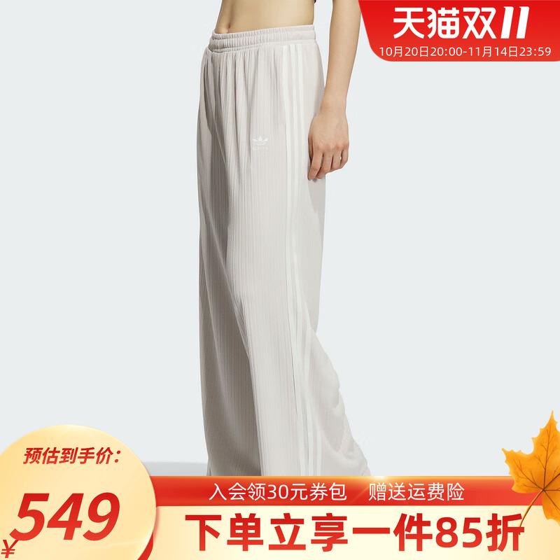 阿迪达斯女款宽松运动裤