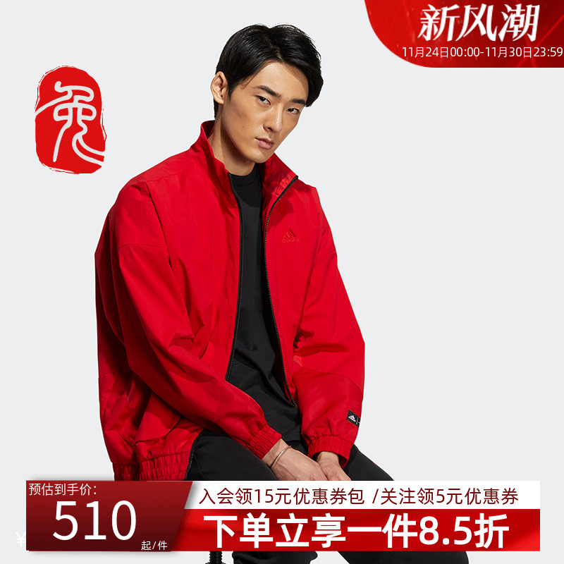 男子运动外套阿迪达斯立领