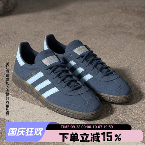 阿迪达斯三叶草男款复古运动鞋