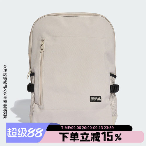 阿迪达斯男女同款双肩背包