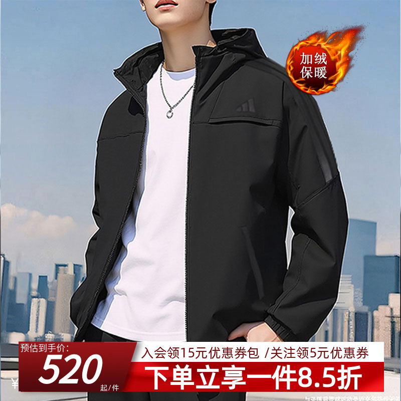 阿迪达斯男款休闲宽松夹克