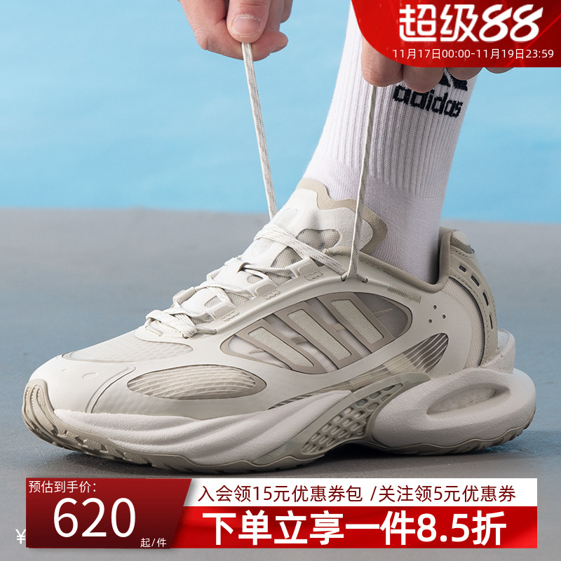 阿迪达斯男款清风运动鞋