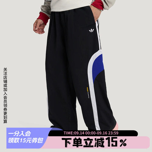 阿迪达斯男款宽松运动裤