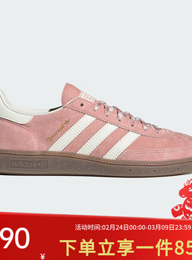 阿迪达斯三叶草板鞋女鞋25春季新款运动鞋德训鞋「T头鞋」KJ6305