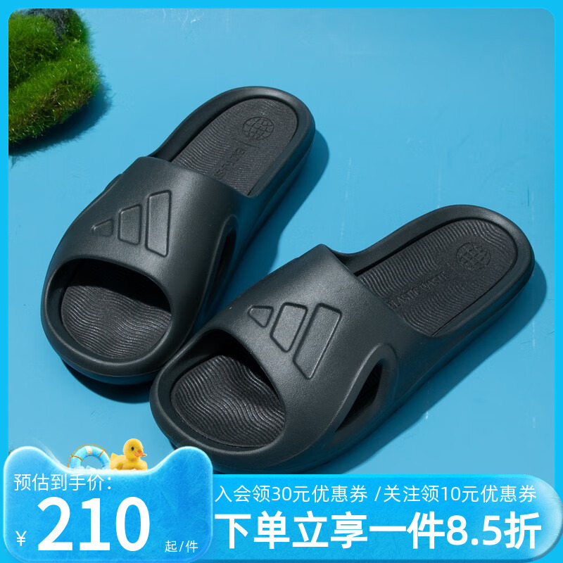 adidas阿迪达斯男女通用运动拖鞋