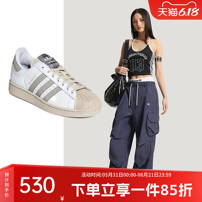 阿迪达斯三叶草男女同款贝壳头
