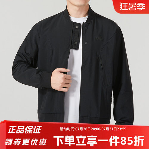 adidas阿迪达斯男装夹克