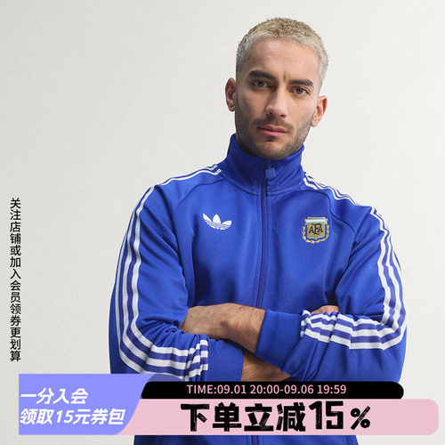 阿迪达斯男款足球运动外套