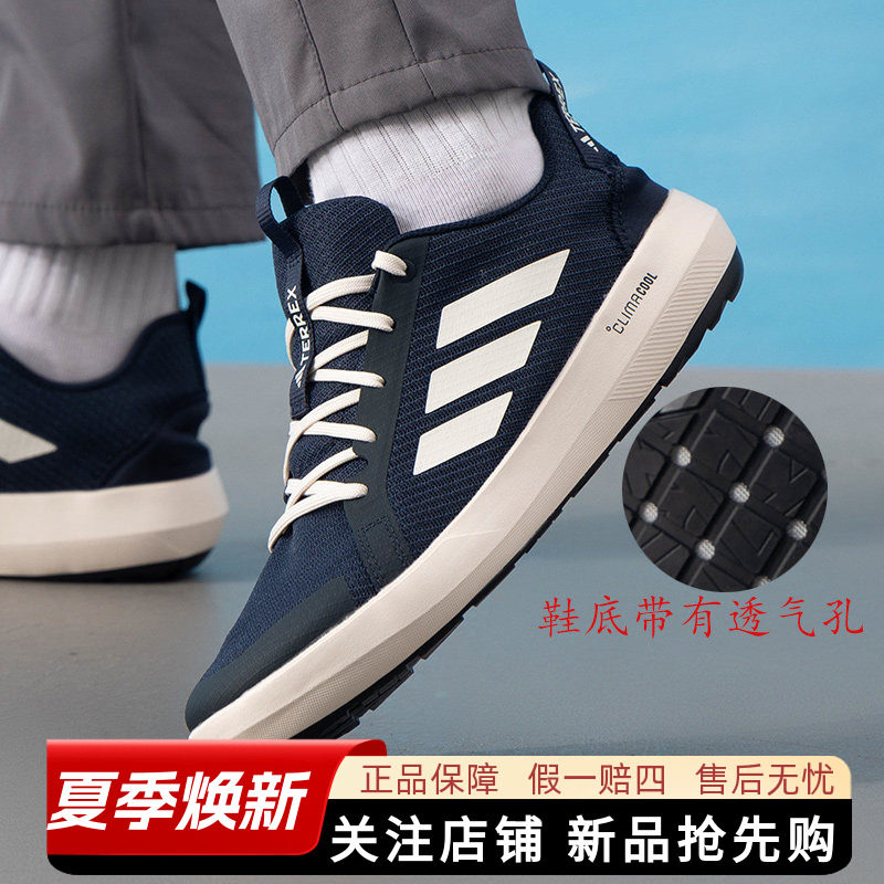 阿迪达斯男鞋春季新款户外登山涉水溯溪鞋休闲透气运动鞋JI3500