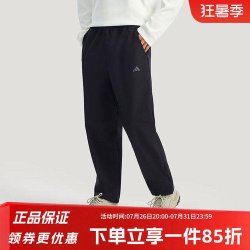 阿迪达斯男款加绒运动裤