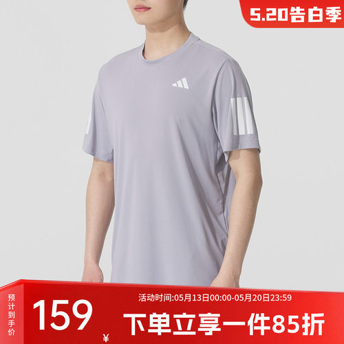 阿迪达斯男款快干运动短袖