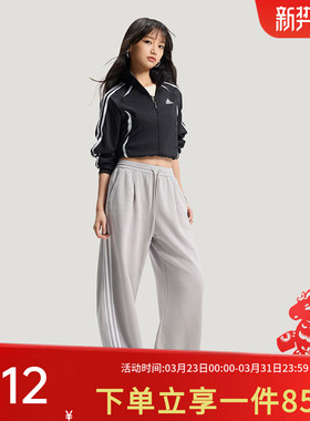 阿迪达斯三叶草女装2026春季新款CURVED KNIFE休闲运动裤IA7519