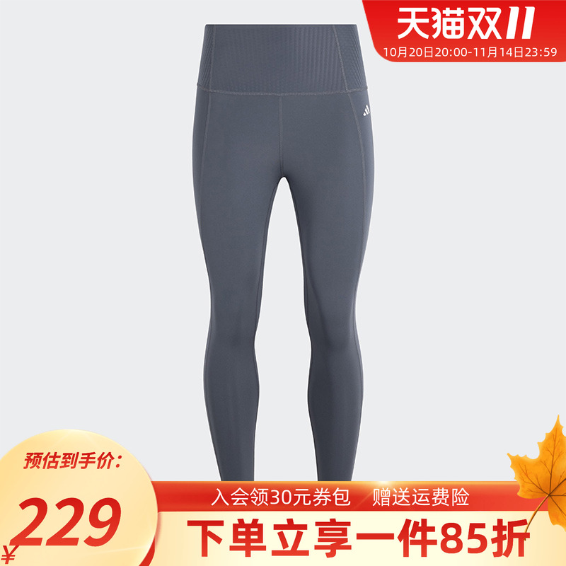 阿迪达斯女款紧身运动裤