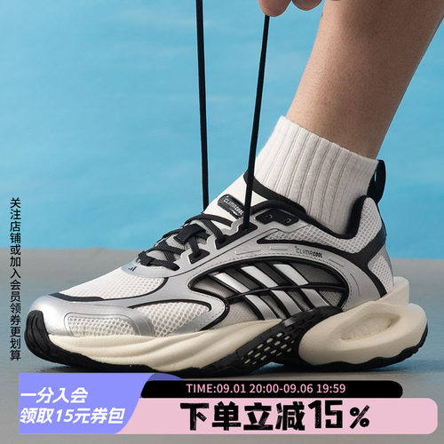 阿迪达斯男鞋清风运动鞋