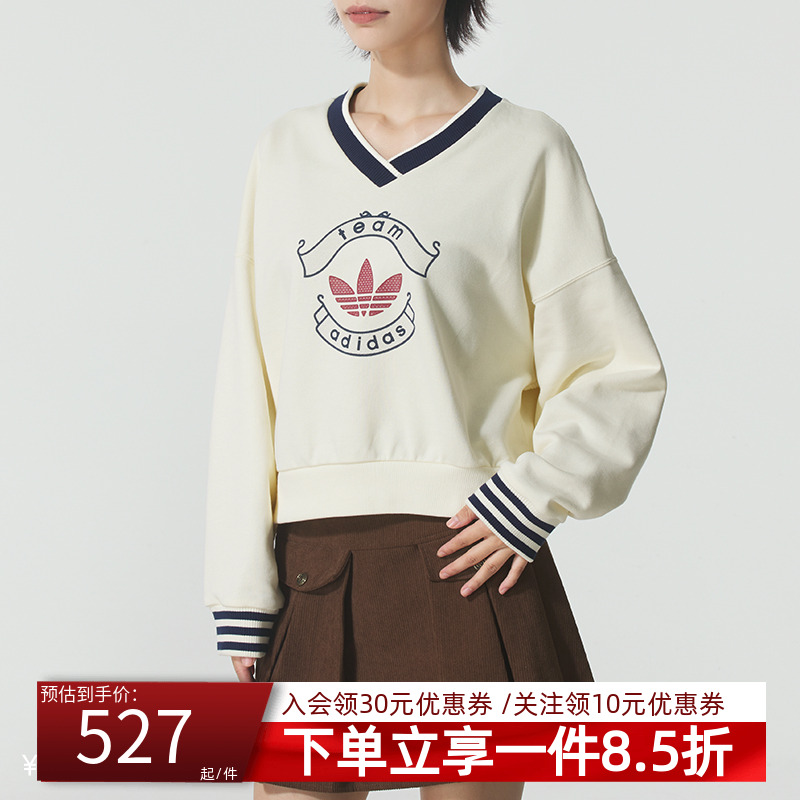 阿迪达斯三叶草卫衣女装2025秋季新款运动宽松V领套头衫KC5845