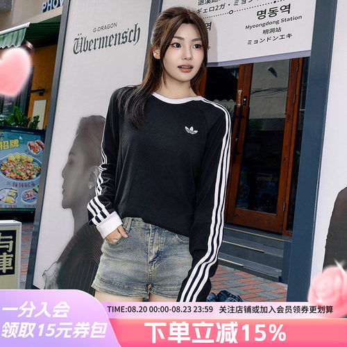 阿迪达斯三叶草男款休闲长袖
