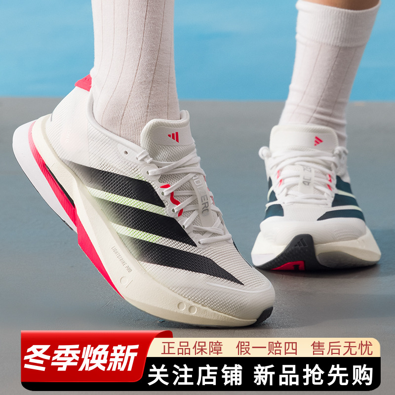 阿迪达斯女款跑步运动鞋