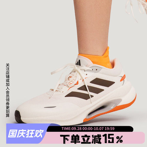 阿迪达斯男款跑步运动鞋