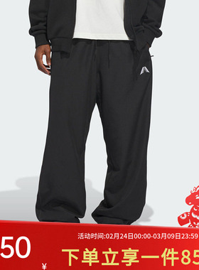 阿迪达斯男裤2026春季新款爱德华兹系列篮球宽松休闲运动裤KF3246
