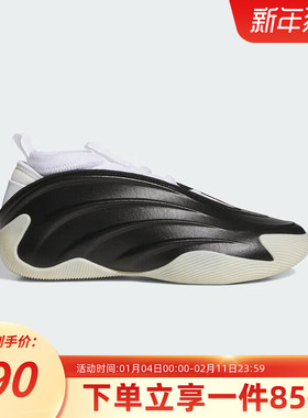 阿迪达斯运动鞋男鞋2025秋季新款Harden Volume 9轻便缓震篮球鞋