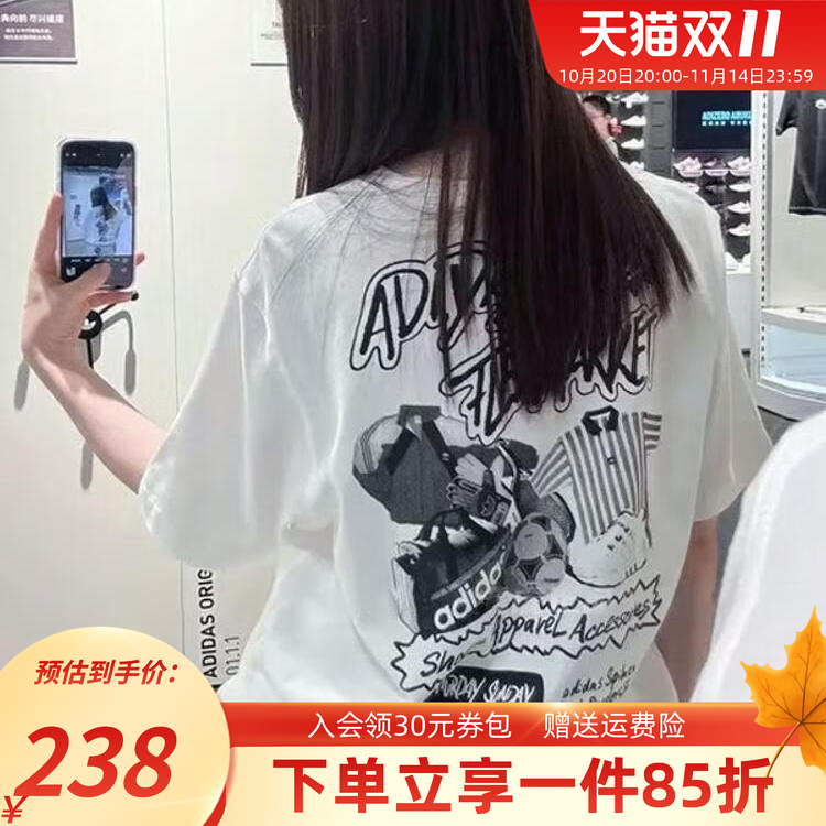 阿迪达斯三叶草男款休闲运动短袖