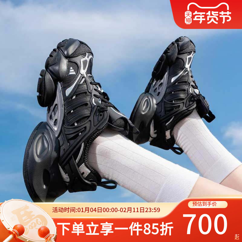 阿迪达斯休闲鞋男鞋女鞋秋季新款厚底运动跑步鞋轻机甲鞋IH0070,运动鞋new,运动休闲鞋,淘宝优惠券,粉丝福利购,淘宝优惠卷