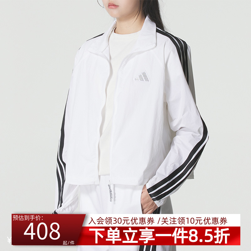 阿迪达斯外套女装2025秋季新款防风服运动休闲上衣梭织连帽夹克