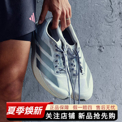 阿迪达斯男款跑步运动鞋