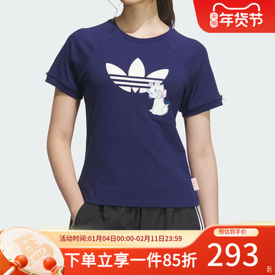 阿迪达斯三叶草女款运动短袖