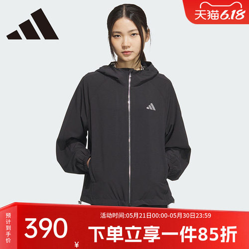阿迪达斯女款休闲连帽夹克