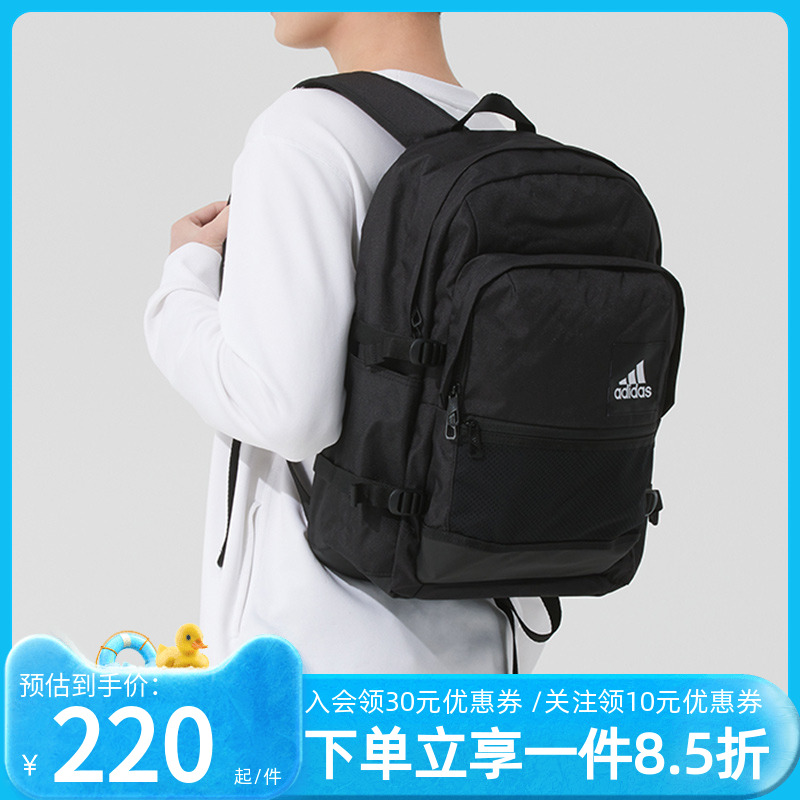 阿迪达斯男包女包双肩背包