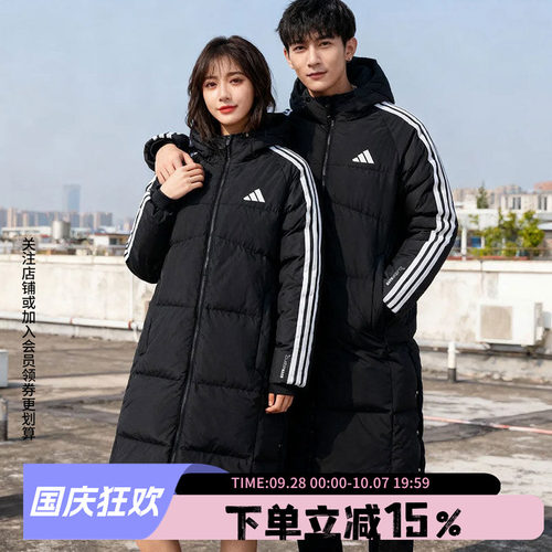 阿迪达斯情侣长款羽绒服