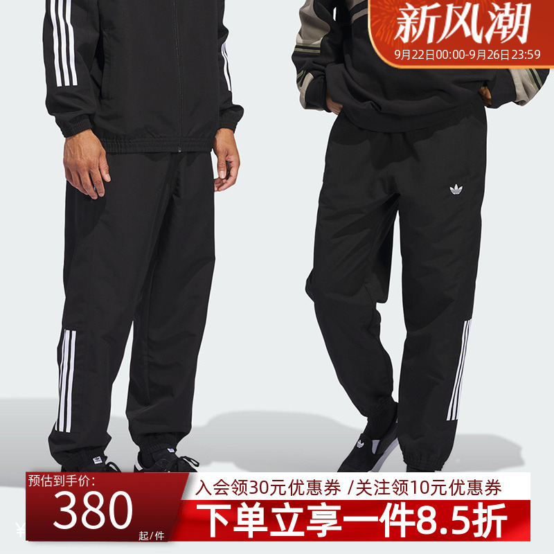 阿迪达斯三叶草情侣休闲运动裤