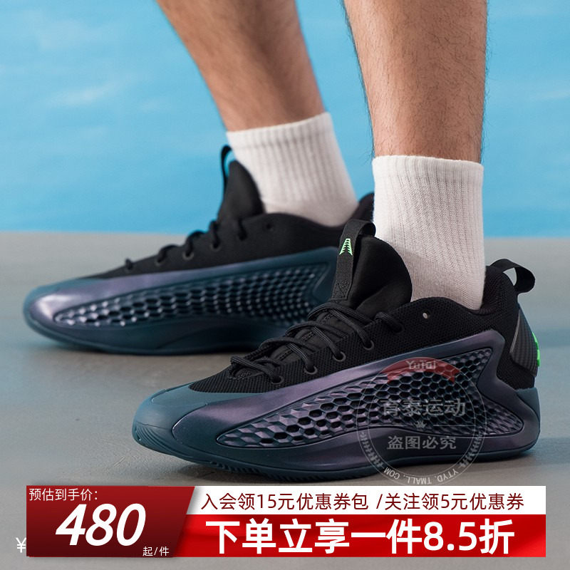 Adidas阿迪达斯男款篮球鞋