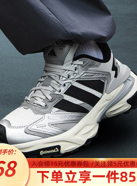 阿迪达斯男鞋秋季新款XLG STORM EDGE缓震回弹跑步运动休闲老爹鞋