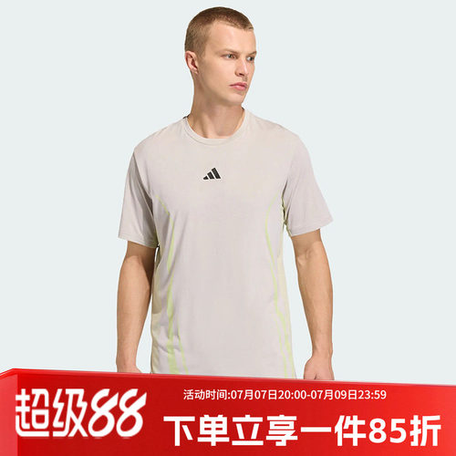 阿迪达斯男款健身运动短袖