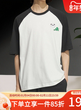 adidas阿迪达斯短袖男装秋季新款休闲半袖经典运动圆领t恤KC3369