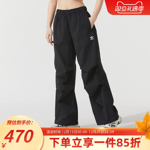 阿迪达斯三叶草女款宽松运动裤