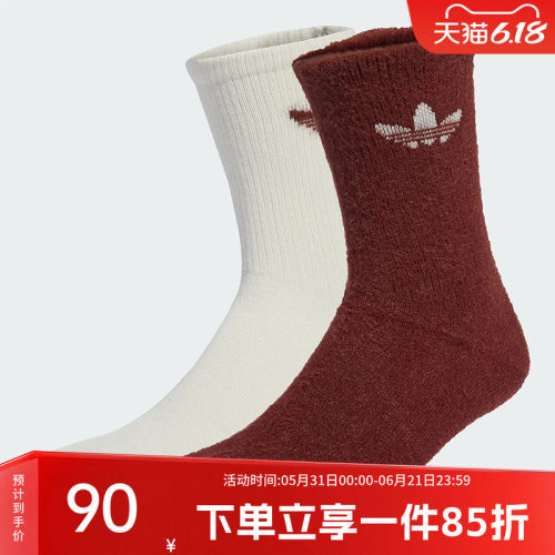 阿迪达斯三叶草男女同款休闲袜
