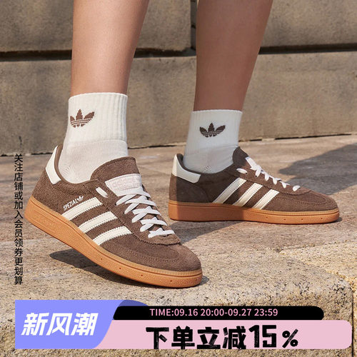 阿迪达斯三叶草女款复古板鞋