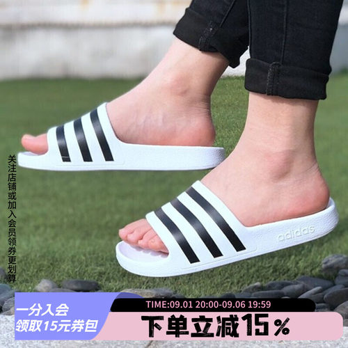 阿迪达斯情侣款休闲一字拖