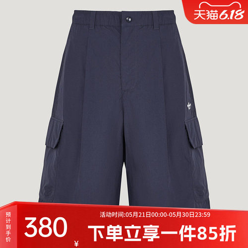 阿迪达斯三叶草男款宽松运动裤