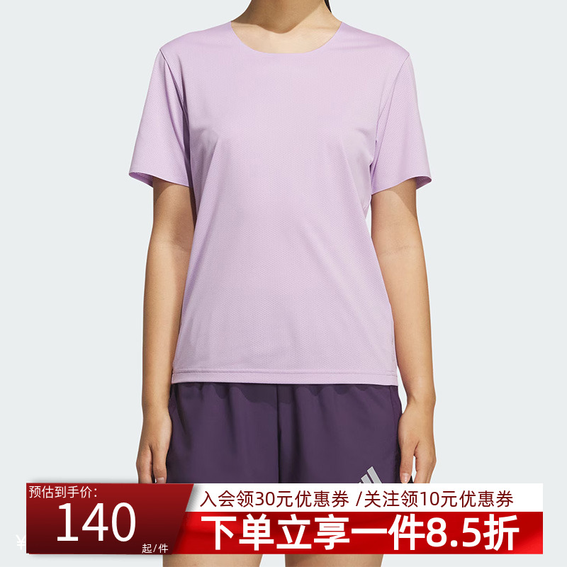 阿迪达斯女款快干透气短袖