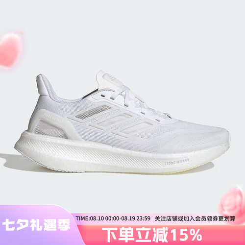 阿迪达斯男款跑步运动鞋