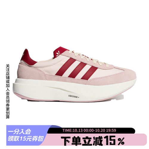 阿迪达斯三叶草女款复古运动鞋