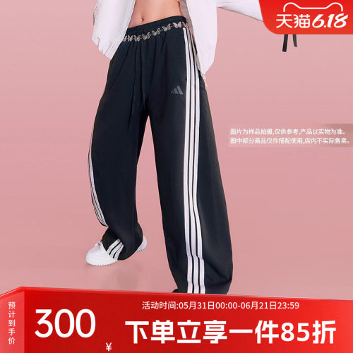 阿迪达斯女款宽松运动裤