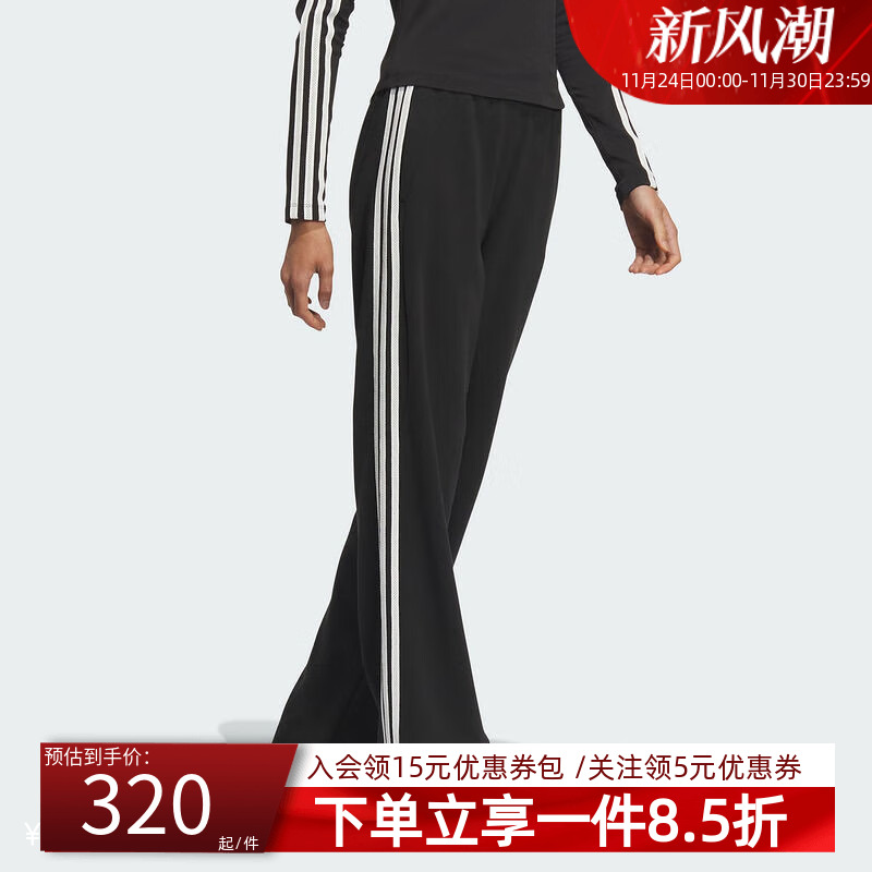 阿迪达斯女裤宽松运动裤