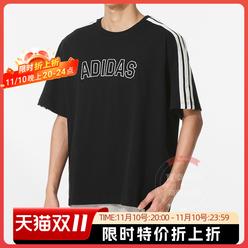 阿迪达斯男款宽松运动短袖