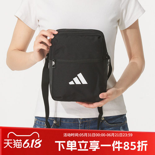 阿迪达斯男女同款单肩斜挎包
